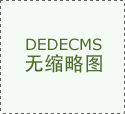 能源动力取机械工程学院开展2024级重生专…